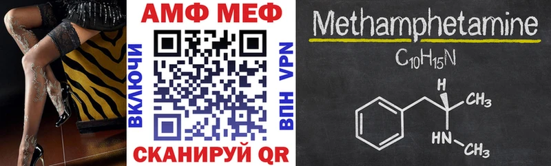 АМФ 98% как найти Озёры