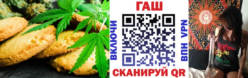 Canna-Cookies конопля  ОМГ ОМГ ONION  Озёры  как найти  