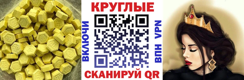 ЭКСТАЗИ Cube гидра tor Озёры купить закладку