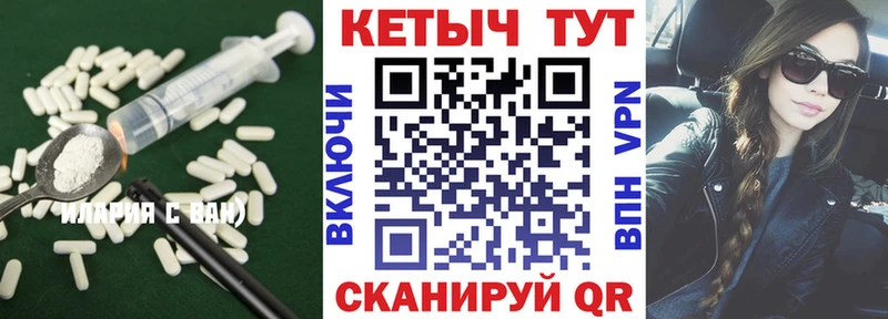 Кетамин VHQ  KRAKEN зеркало  Озёры 