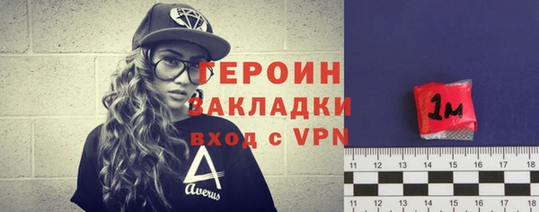 метадон Арсеньев