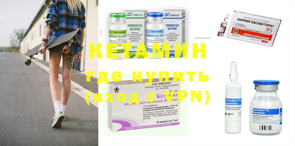 мяу мяу кристалл Армянск