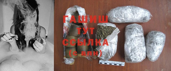 гашиш Балахна