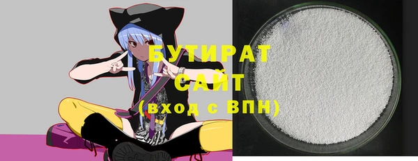 мяу мяу кристалл Армянск