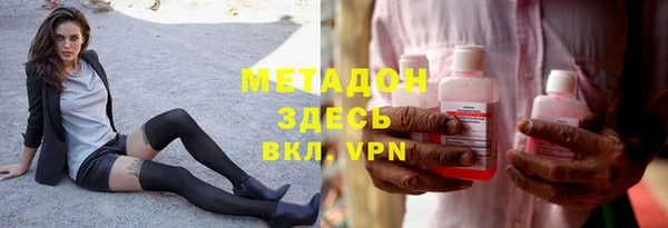 мяу мяу кристалл Армянск
