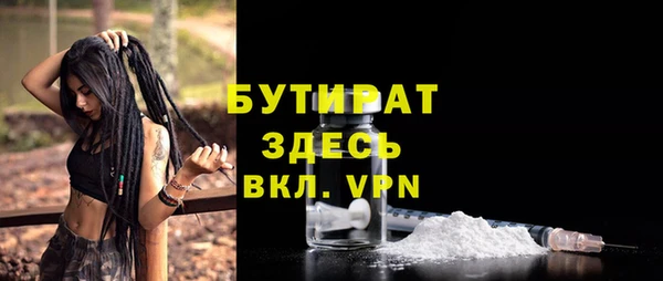 метадон Арсеньев