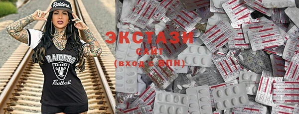 мяу мяу кристалл Армянск