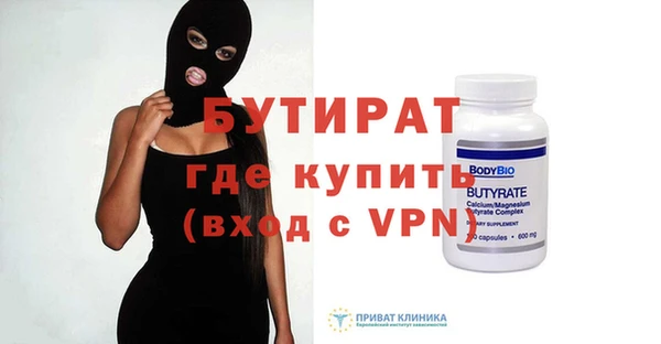 дмт Балабаново