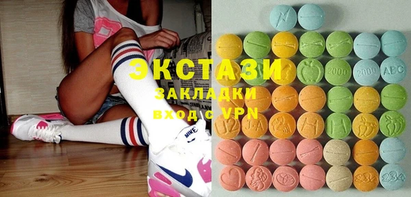 мяу мяу кристалл Армянск