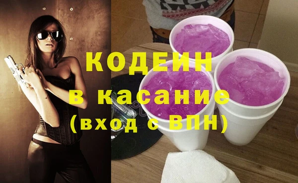 мяу мяу кристалл Армянск