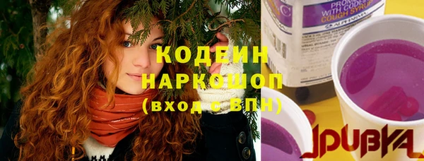 метадон Арсеньев