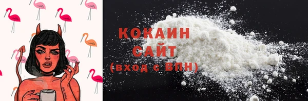 мяу мяу кристалл Армянск