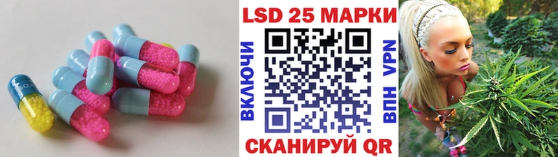 сколько стоит  Озёры  LSD-25 экстази ecstasy 