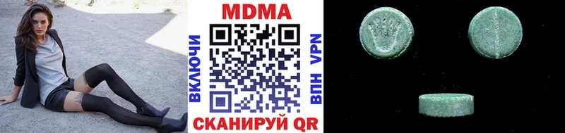 MDMA VHQ  Озёры 