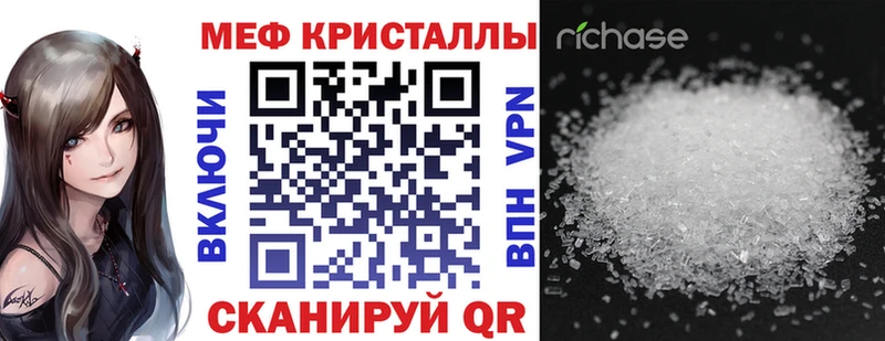 МЕФ VHQ  Озёры 
