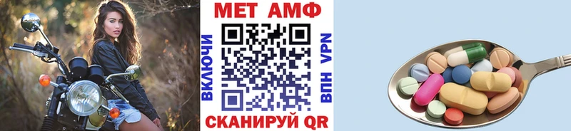 Метамфетамин винт Озёры
