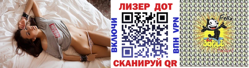 Марки 25I-NBOMe 1,5мг  Озёры 