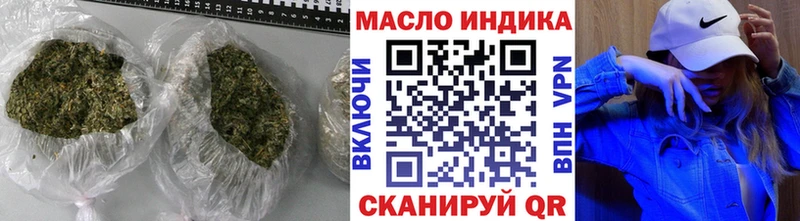 mega рабочий сайт  продажа наркотиков  Озёры  ТГК жижа 